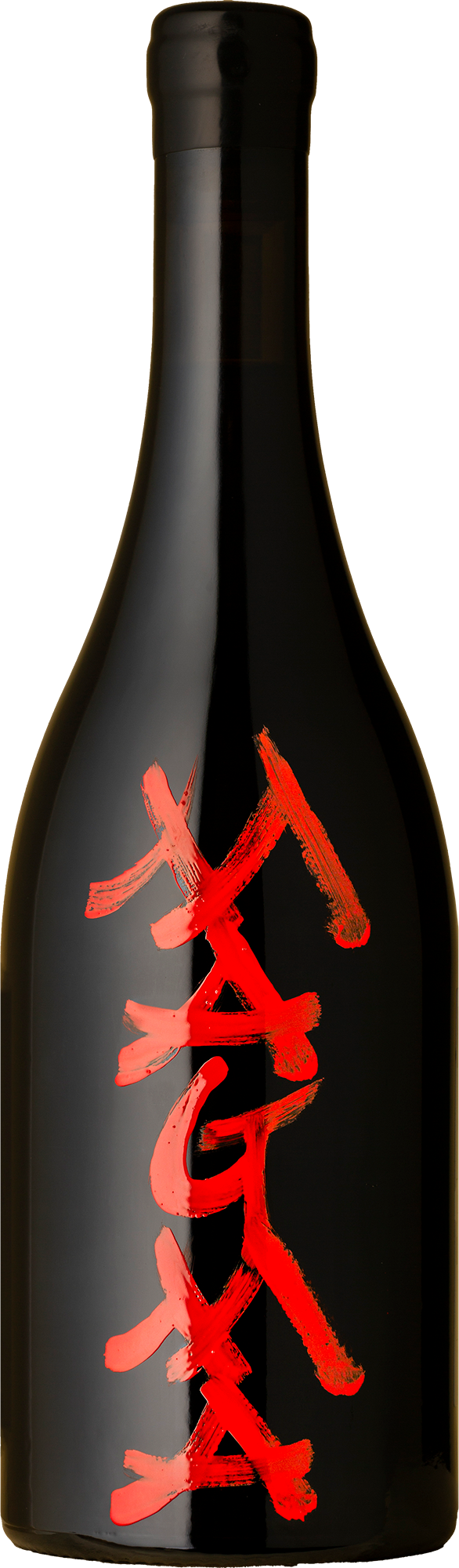 Frank Cornelissen - Magma Nerello Mascalese 2020 Red Wine