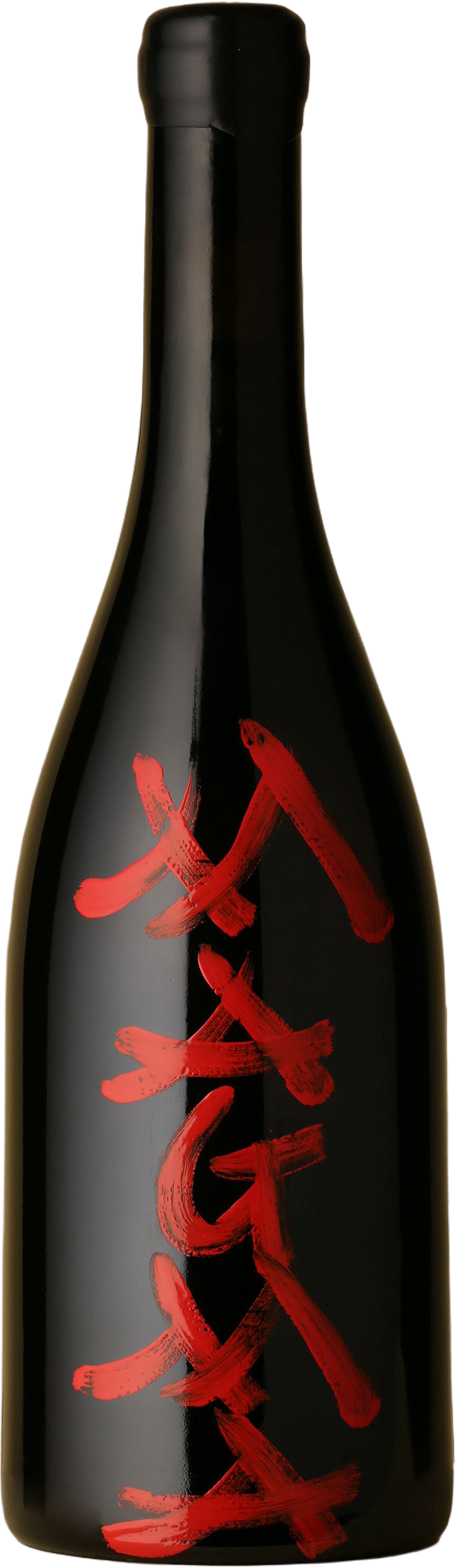 Frank Cornelissen - Magma Nerello Mascalese 2017 Red Wine