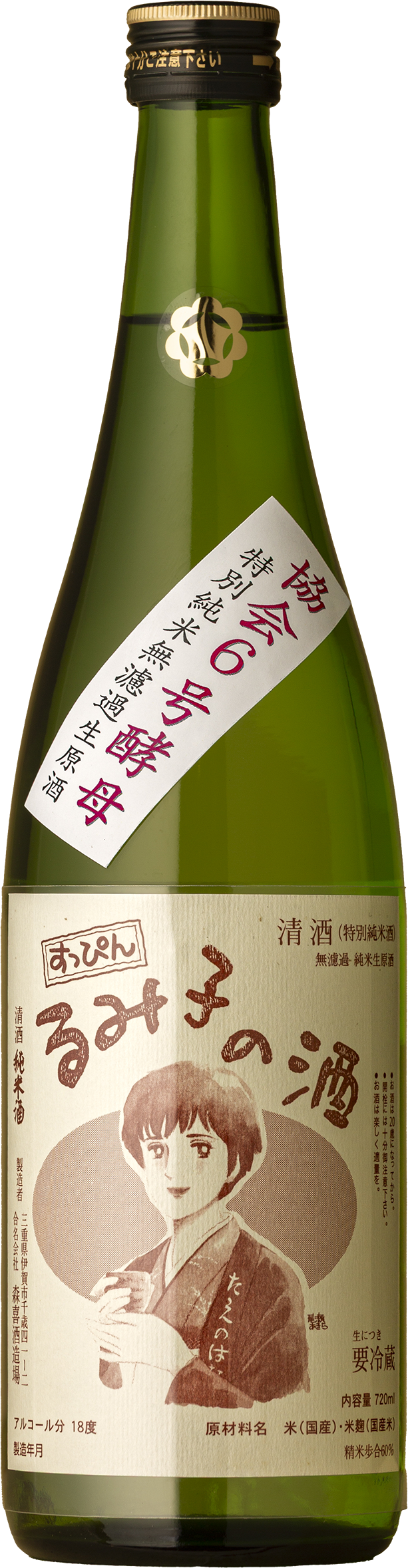 Moriki Shuzo - Suppin Rumiko no Sake Junmai Ginjo Muroka Nama Genshu 720mL Not Wine